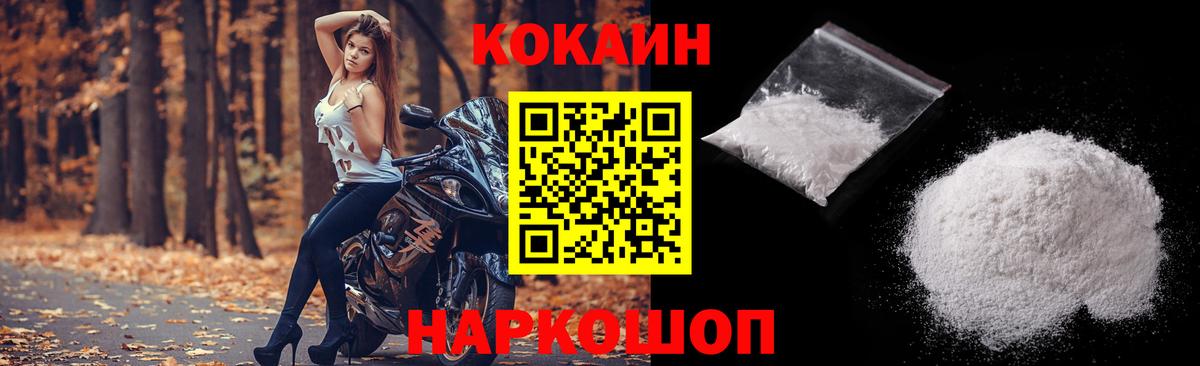 КОКАИН VHQ Серпухов