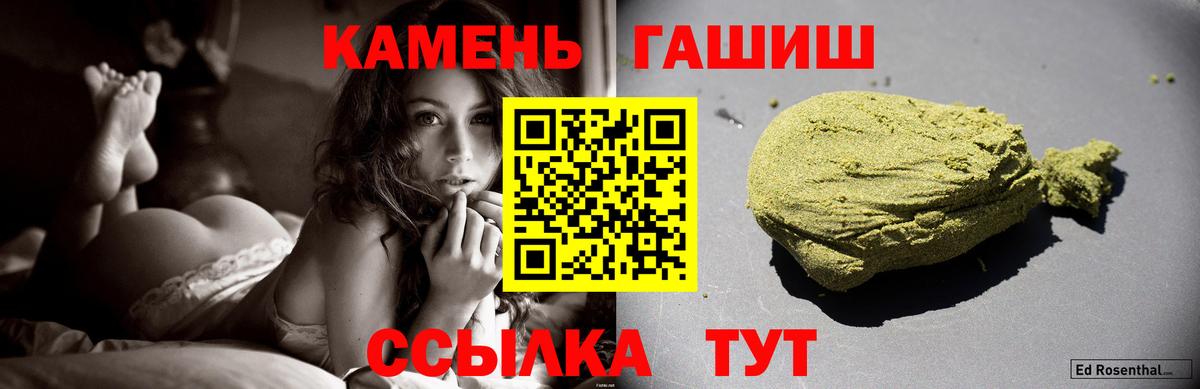 ГАШ Ice-O-Lator Серпухов