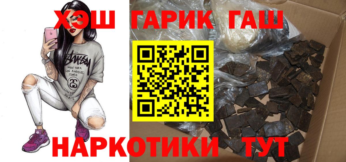Серпухов  Гашиш Ice-O-Lator  ГАШИШ VHQ  ГАШИШ  дарнет шоп  Вход с VPN 