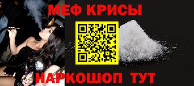 MESCALINE Малоярославец
