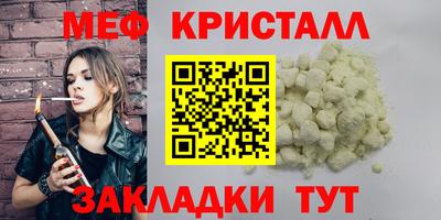 эйфоретик Мариинск