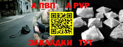 эйфоретик Мариинск