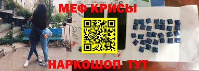 MESCALINE Малоярославец