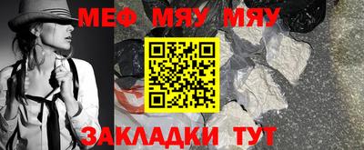 метадон Моздок