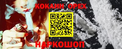MESCALINE Малоярославец
