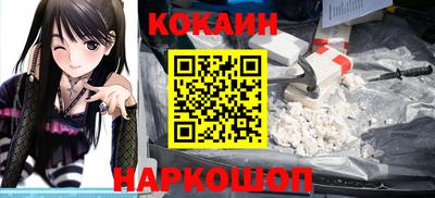 MESCALINE Малоярославец