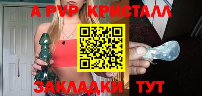 MESCALINE Малоярославец