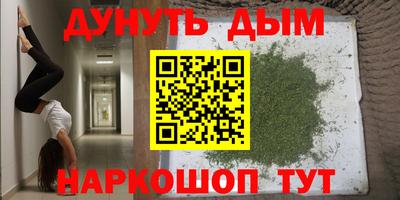 MESCALINE Малоярославец