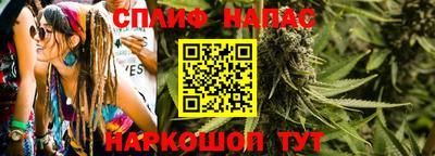 apvp Малгобек