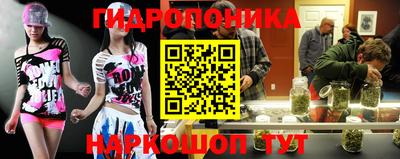 соль курить ск Можайск