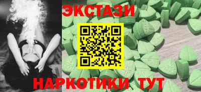 эйфоретик Мариинск
