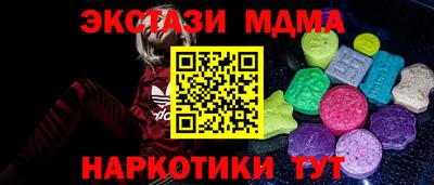 эйфоретик Мариинск