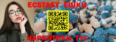 MESCALINE Малоярославец