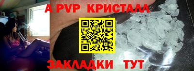 эйфоретик Мариинск