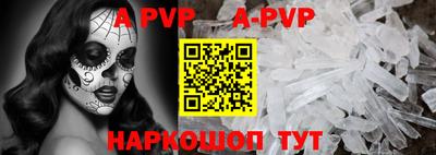 эйфоретик Мариинск