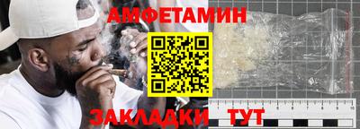 apvp Малгобек