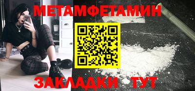 apvp Малгобек