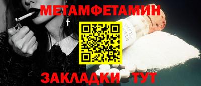MESCALINE Малоярославец