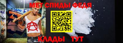 эйфоретик Мариинск