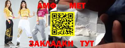 соль курить ск Можайск