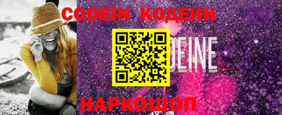 MESCALINE Малоярославец