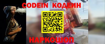 MESCALINE Малоярославец