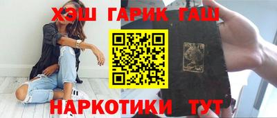 соль курить ск Можайск