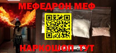 эйфоретик Мариинск