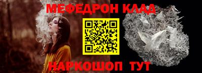 apvp Малгобек