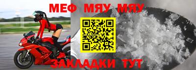 эйфоретик Мариинск