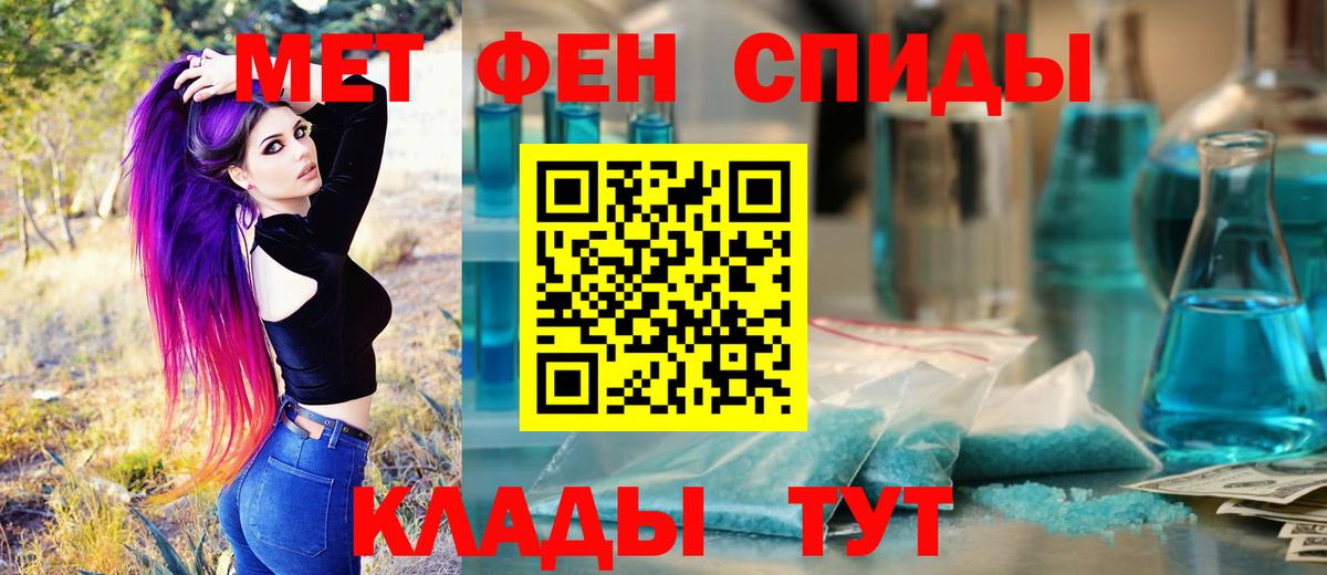 Серпухов  МЕТАМФЕТАМИН винт  Вход с VPN 