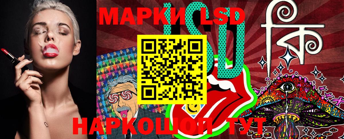 Серпухов  цена наркотик  Марки 25I-NBOMe 1500мкг  Вход с VPN  Марки 25I-NBOMe 1500мкг 