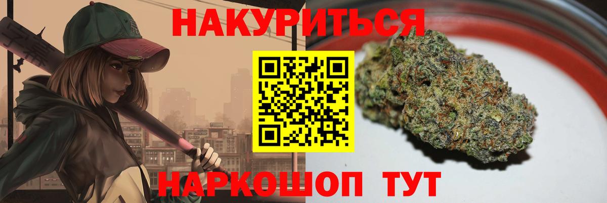 Бошки марихуана Amnesia  Бошки марихуана планчик  Серпухов  Вход с VPN  Канабис семена  МАРИХУАНА Bruce Banner 