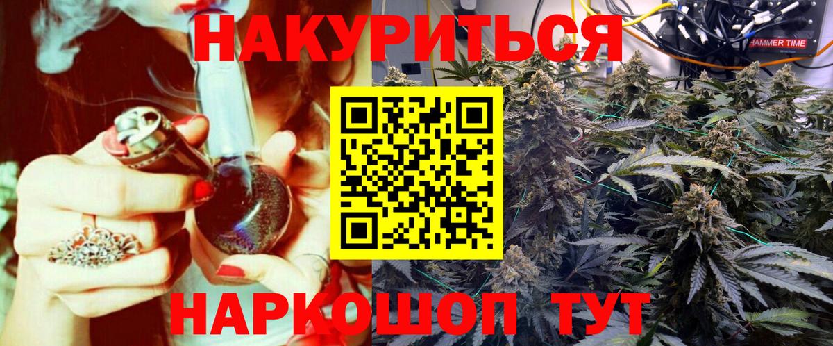 Канабис план Серпухов